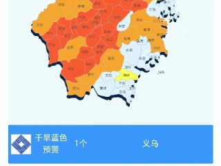 浙江高温预警，不实信息需谨慎甄别