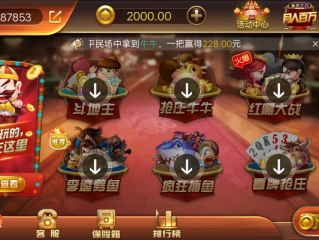 盛世棋牌2官网✅-✅盛世游戏平台