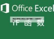 黑龙江新增16例本土确诊病例㊙️的简单介绍