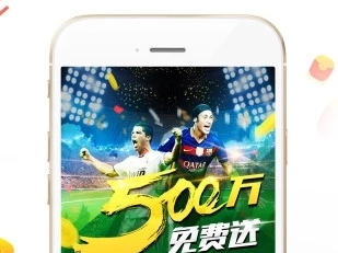 皇冠彩票网app㊙：✅正版APP下载地址、APP安装