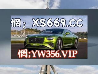 购彩网平台✅-👴购彩网平台怎么样
