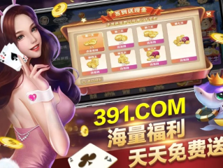 棋牌源码✅ -㊙️亿酷棋牌世界