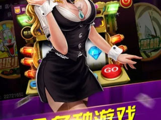 新ｍｇ澳门电子游戏㊙️_☀️澳门网站电子游戏大全