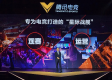 千赢电竞娱乐✅_㊙千赢官方网址