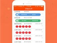 永旺彩票线路导航入口