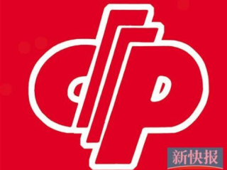 福彩堂购彩大厅✅｜🈷️福彩堂彩票网站