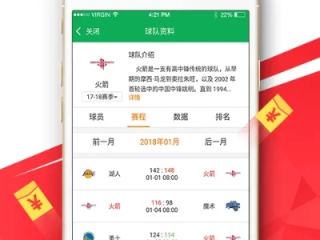 新盛彩票APP✅ -🈷️新胜彩票app