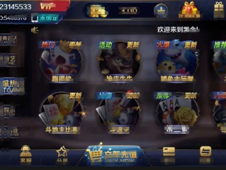 万能棋牌最新版本✅,㊙️棋乐棋牌2025版
