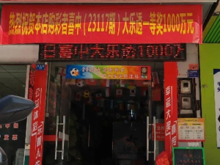 星光彩票购彩大厅✅_🧧星光彩票购彩大厅官网