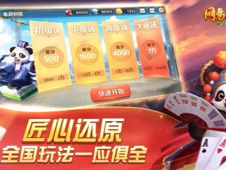 有网站的棋牌✅- ❣️九游(中国)娱乐-官方网站