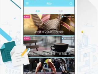 斗球app官网苹果下载安装✅-✍️斗球ios怎么下载