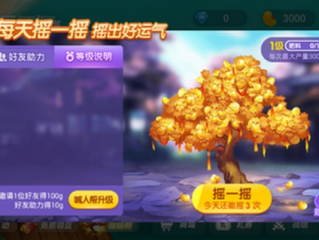 游金麻将规则和打法㊙：✅正版APP下载地址、APP安装