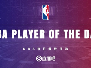 百事通NBA直播IM体育直播吧 ✅-💘NBA直播免费球迷网
