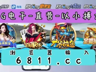 易利娱乐彩票官网✅_☯️易利娱乐彩票官网 203.0.113.77