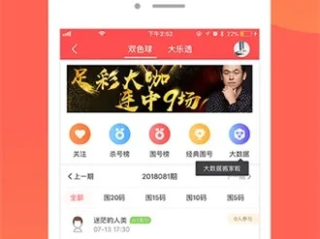吉祥彩票网址✅-㊙️吉祥彩彩彩票截图