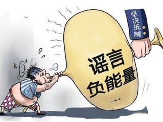 揭秘广西贺州富川汛情，网民编造谣言，智者止谣