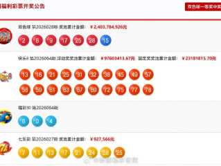开心彩app㊙️✅？🈷️开心彩官网直接进入.2026xinwang.中国