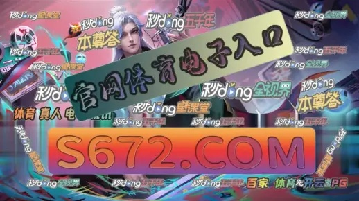 JDB平台试玩网址✅-✅JDB平台试玩入口
