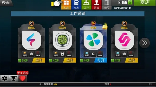 乐球电竞娱乐✅-㊙️乐球app