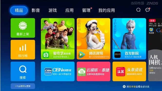 银河app官网下载✅-㊙️银河app官网下载安装