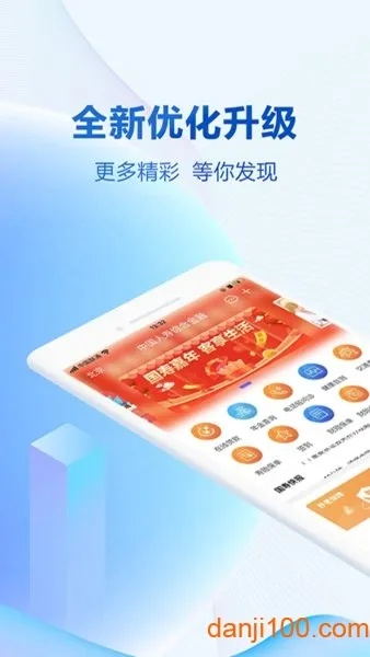 沙巴(中国)网站有限公司官网✅-㊙️巴沙体育官方手机app