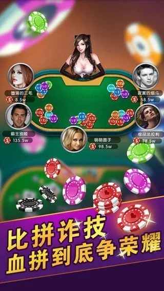 ｂｂ电子游戏开挂✅：_㊙️bb电子游戏怎么玩可以赢钱