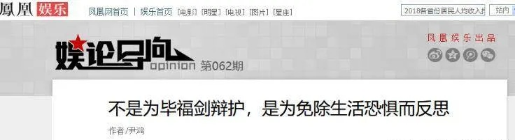 凤凰娱乐彩票平台登录
