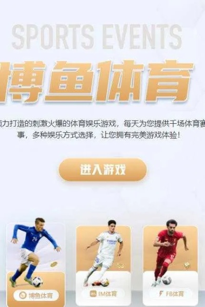 博鱼电竞登录✅- ❣️亚博捕鱼