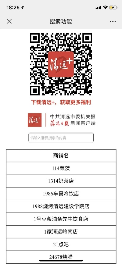 仁信彩票客户端✅：㊙️诚信客户端官网