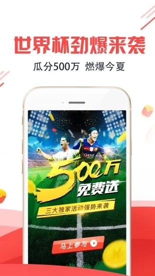 皇冠彩票网app㊙：✅正版APP下载地址、APP安装