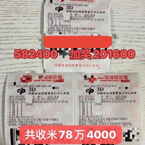 一定牛app正版下载✅_🧧一定牛彩票正版app