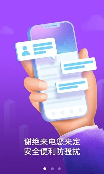 永兴集团在线㊙：✅正版APP下载地址、APP安装