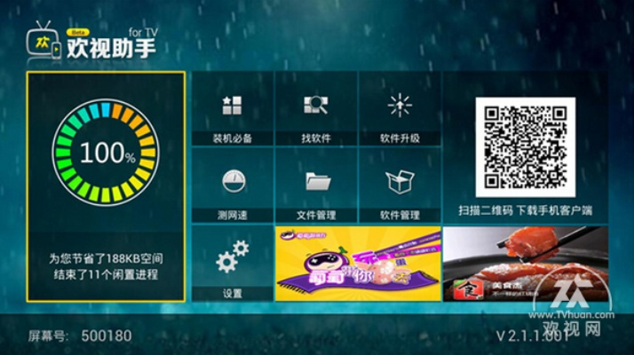 旋乐吧娱乐APP下载㊙️✅-🈷️旋乐吧网址多少