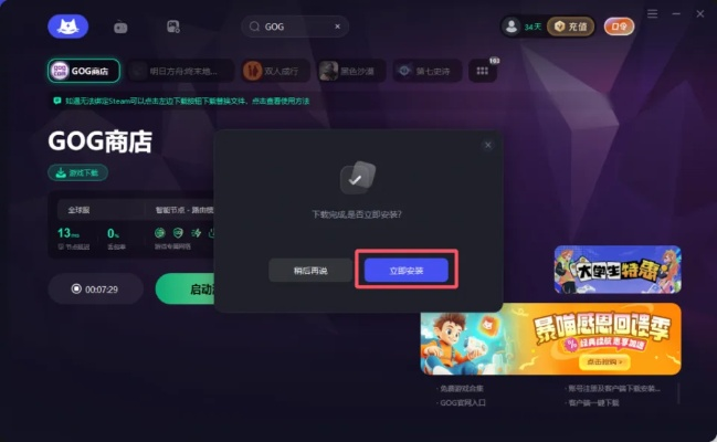 电子游戏注册秒送✅：✅电子游戏注册秒送36元