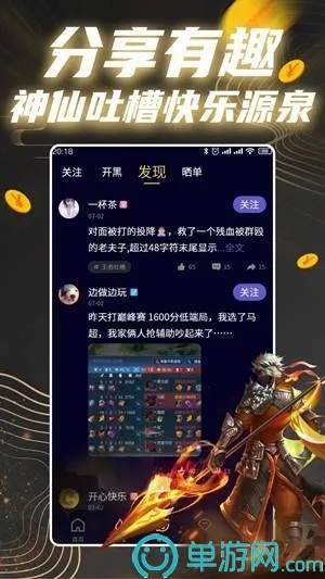 KOKO电竞正版app下载✅_🈷️konami电竞