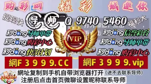 大发彩票0234APP下载安装