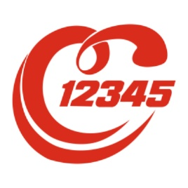 12345市民热线的温暖力量，天气干预中的温馨故事