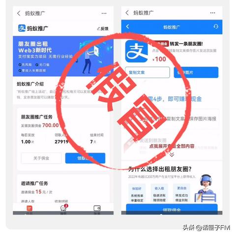 人民日报呼吁，治理APP窗口乱跳转，守护用户权益