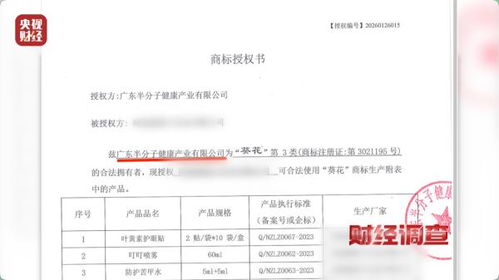 央视揭秘，劣质驱蚊产品成本低至几毛钱，消费者购买需谨慎