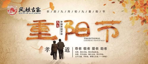 再见,李华,青春记忆的告别 再见,李华,青春记忆的告别