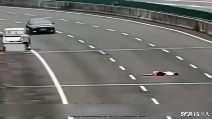 瞬间避光引惊险，四车道上生死瞬间